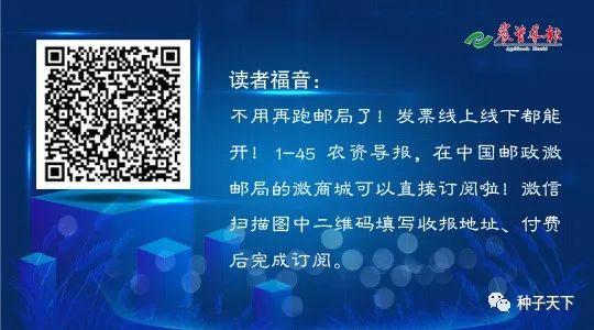 进口初榨菜籽油检出未标示的转基因成分被拒入境