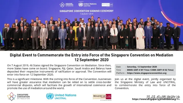 《新加坡调解公约》于今日正式生效，国际商事调解将迎接里程碑式的突破