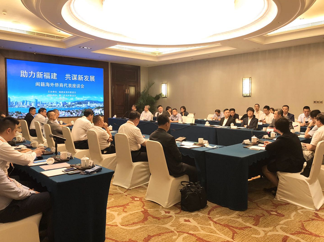 心连心 手牵手 助力新福建 共谋新发展