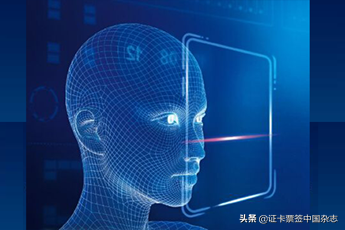 新加坡“智慧国家计划”全面部署人脸识别