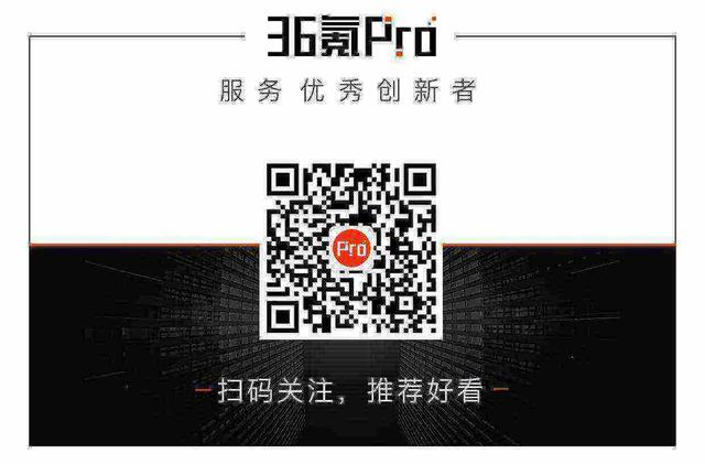 创投日报 |「南燕保险科技」获2.5亿元C轮融资；「开源网安」完成数千万元A轮融资；以及今天值得关注的早期项目