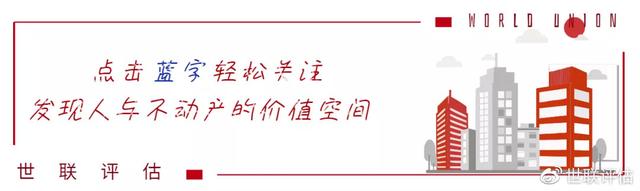 新加坡模式真香，深圳人的安居梦是否指日可待？