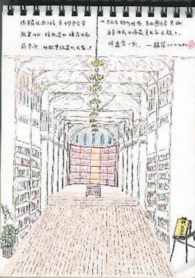 北京书店漫游之旅（二）