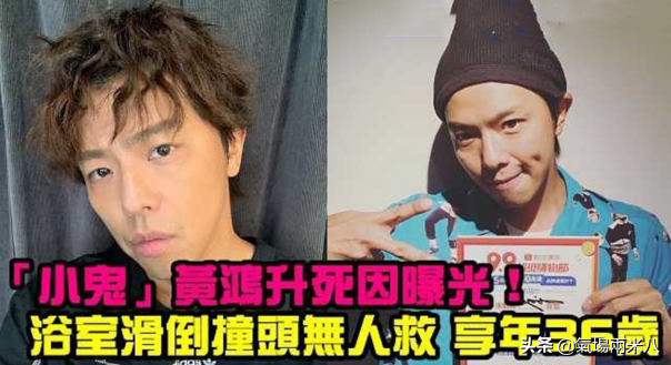 3天内走的第3位！魔咒般的36岁，他也没能跨过去