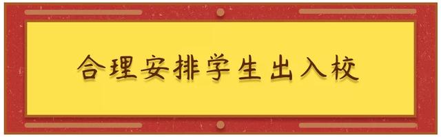 重要！江苏省教育厅发布通知！十一假期尽可能不跨省出行