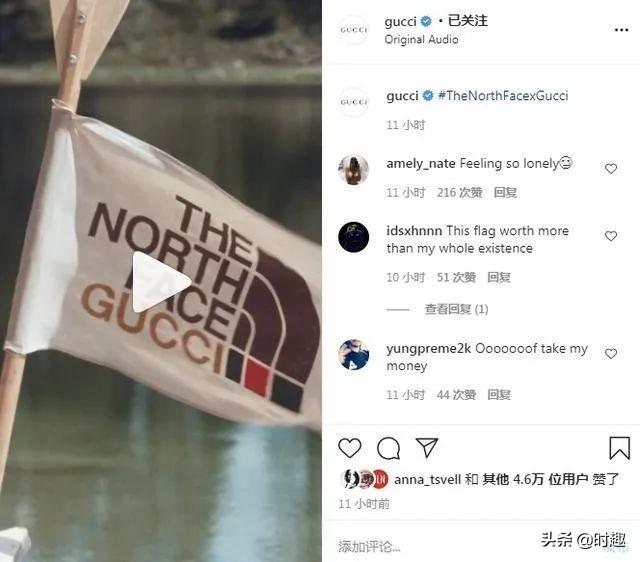 Gucci找The North Face跨界联名，一起爬山？