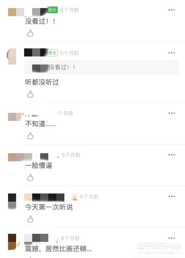 还记得《爱情闯进门》中的黎明琼吗？她还当过网红？