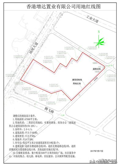 汕尾星合世家备案价均价12800元/平，最高超1.4万/平