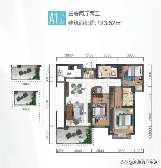 汕尾星合世家备案价均价12800元/平，最高超1.4万/平