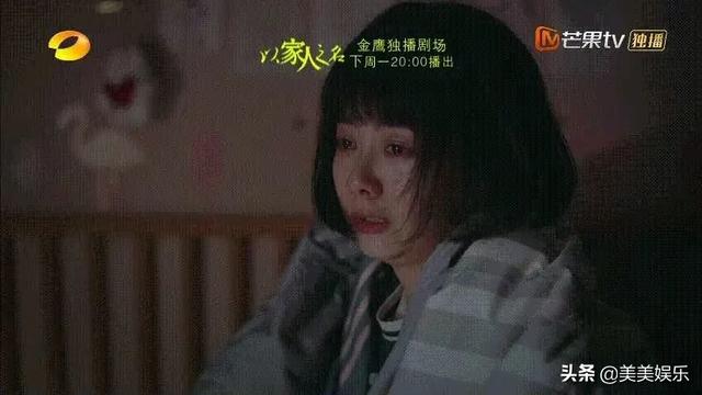 《以家人》后期剧情崩坏，宋威龙人设崩塌，逻辑下线陷狗血三角恋