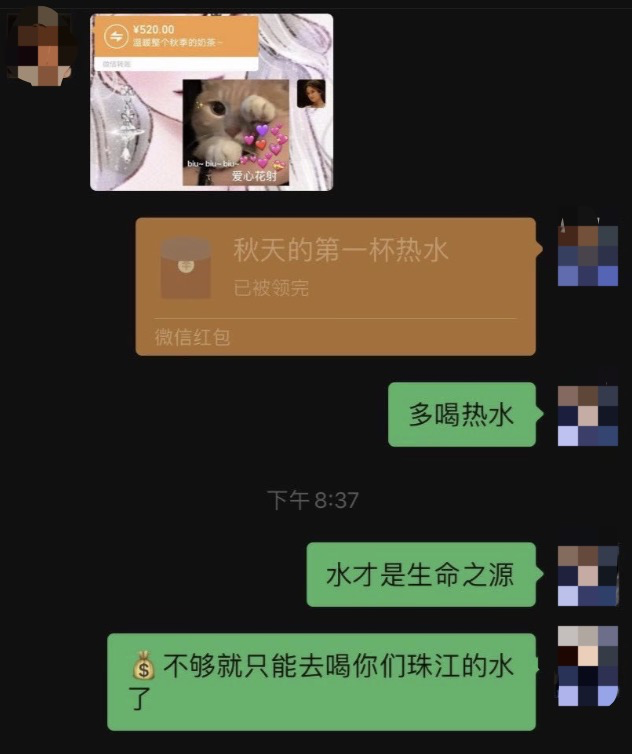 朋友圈都在刷“秋天第一杯奶茶”，到底几个意思