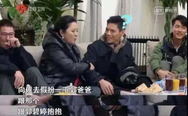 如果郭碧婷失去“价值”，能否从向家全身而退？