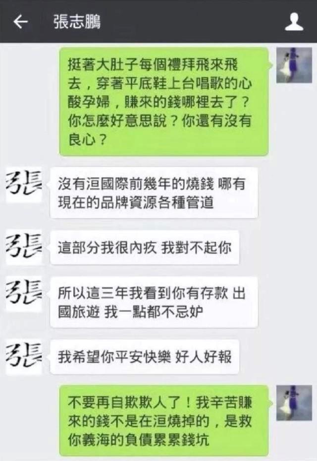 “月亮公主”孟庭苇浮沉记