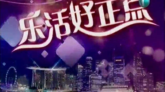 乐活好正点 - 新加坡疗伤系咖啡馆 抚慰心灵