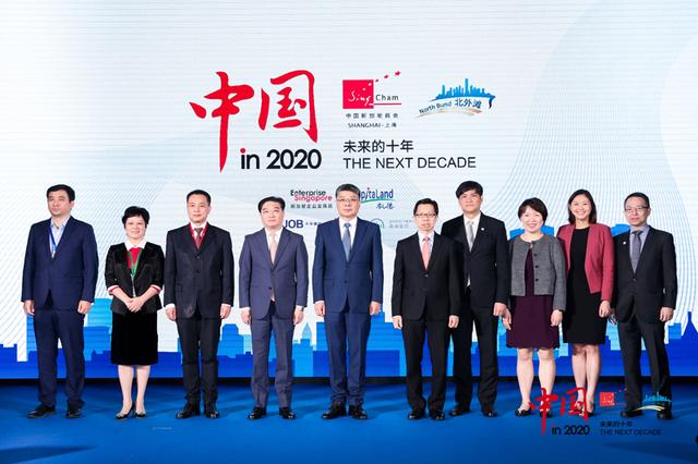北外滩与新加坡商会合作拉开序幕