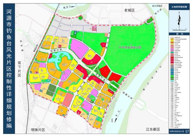 河源：钓鱼台片区将借鉴新加坡“邻里中心”模式打造