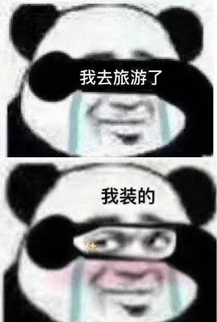 十一长假，国内民航出行或创历史新高！国外这些航空公司却推出了无目的地航班，坐几小时飞回原地