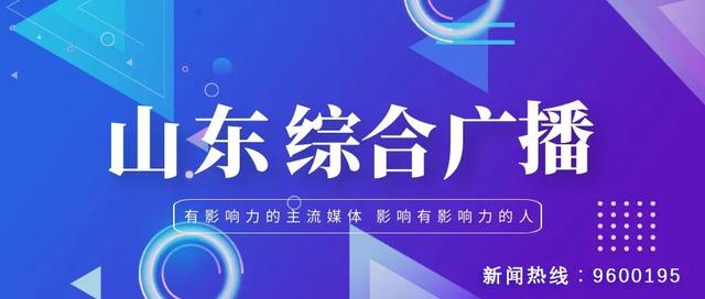 《抗战救护队》：一段不应忘的历史，一份老广播的情怀