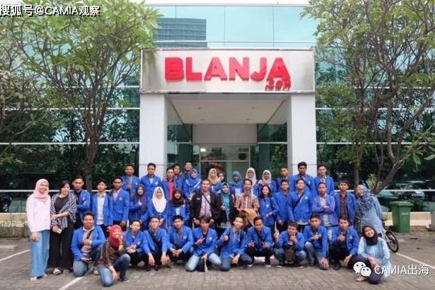 印尼电商先驱网站Blanja.com停止运营