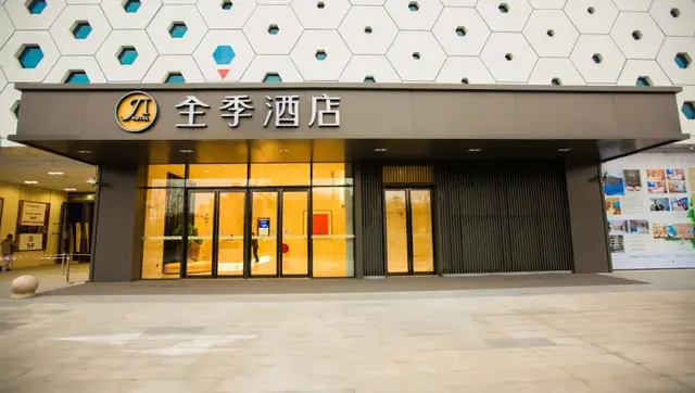 10年创3家上市公司，中国酒店业“乔布斯”再敲钟，市值超千亿