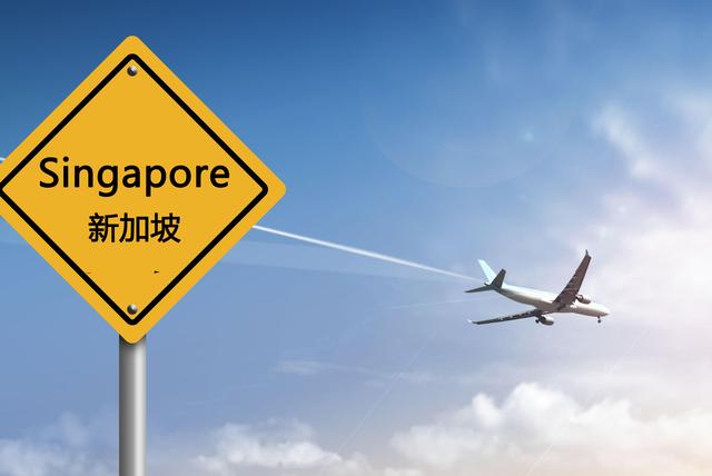 新加坡留学生最新入境信息提示，请注意查收