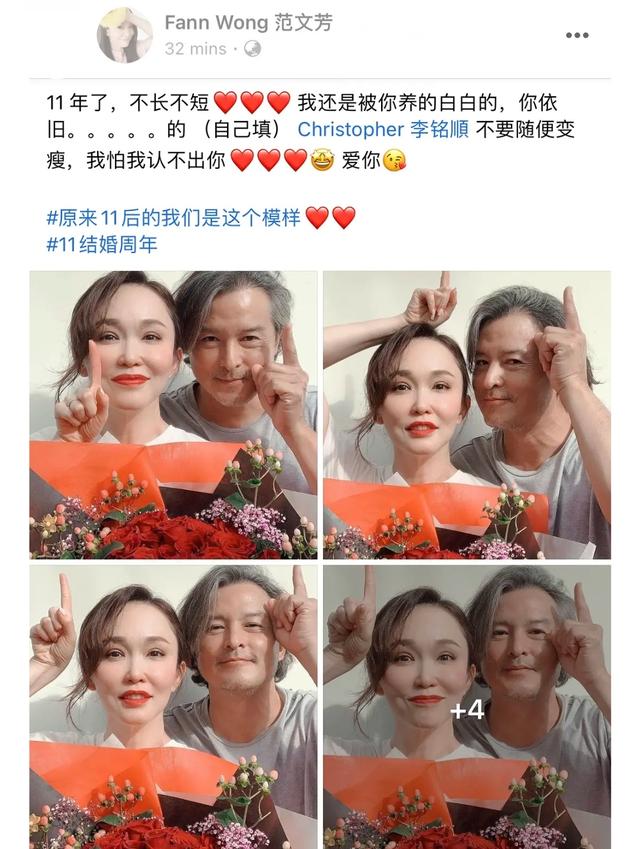 新加坡《神雕侠侣》小龙女杨过变真夫妻，如今变这样了