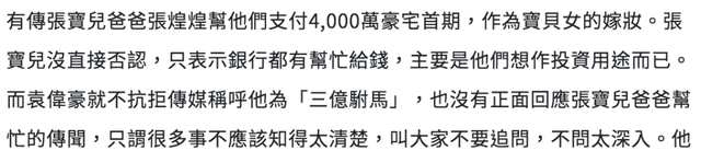 从前的港姐是贫家女孩的青云路，现在的港姐为何多是富家女……