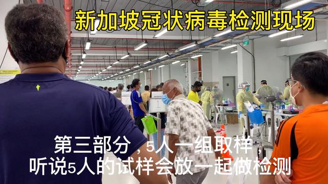 来看看新加坡冠状病毒检测点，F1赛车中心，新加坡摩天轮边上