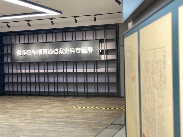 又一日本细菌部队名单被公布，曾在云南参与实施大规模细菌战