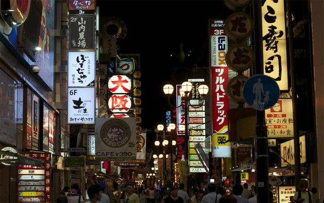 中国房地产注定会走日本的老路么？