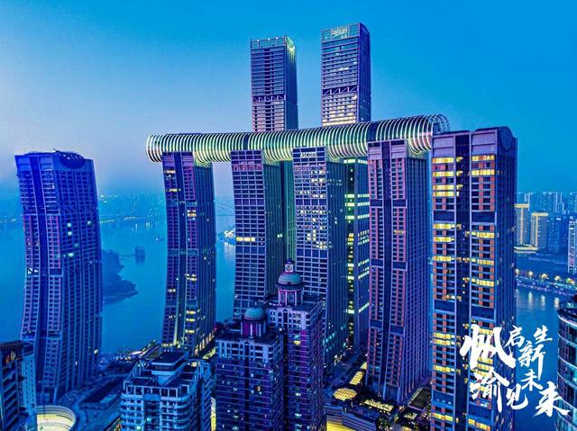 未来生活点亮城市 | 重庆雅诗阁来福士服务公寓盛大开业1周年