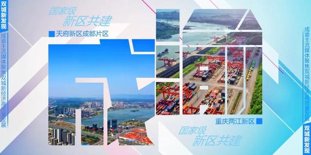 成渝CP锁了！这个湖里，照见彼此倒影……