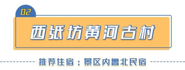 十一不出省怎么玩？我亲测过这么多好地方，性价比高的，国庆可订的，全打包发你