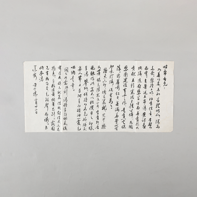 传承百年西冷印社网拍部分古玩精选