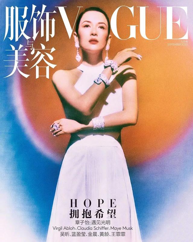 中国两岸三地 VOGUE 九月刊封面赏析