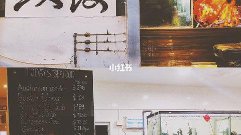 新加坡🇸🇬吃海鲜别再去Jumbo啦🙅🏼