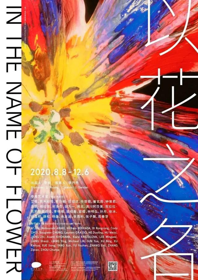 如果2020国庆不想人从众𠈌，收藏本精选展览list就够了