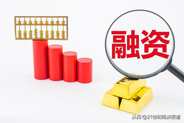 美国两大私募接连投资印度信实零售，一月内两次融资近17.8亿美元