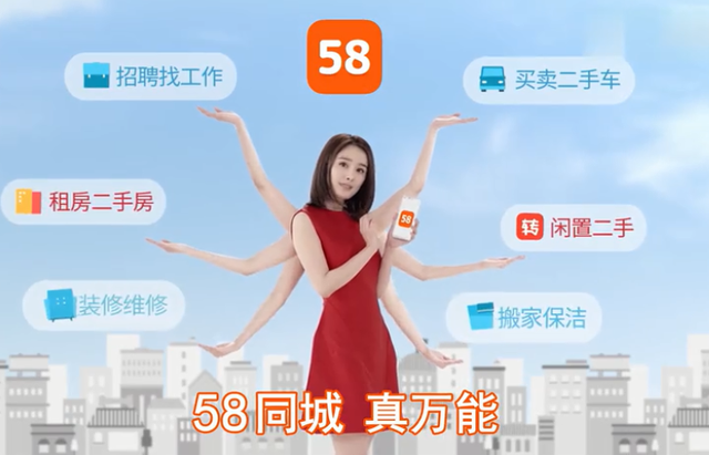 杨幂都救不了的神奇网站，要退市了