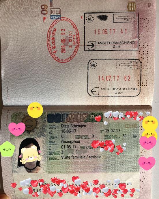 欧洲游签证