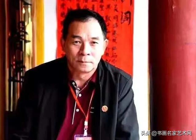 「艺术中国 」——著名书法家李地滋