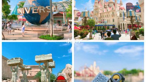 新加坡🇸🇬环球影城超省钱攻略！无快捷票！