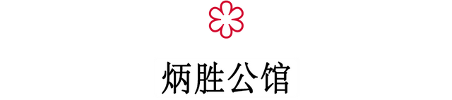 米其林说这是广州最好吃的12家餐厅，广州人服吗？