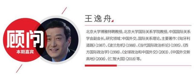 顾问·逸舟谈丨人类仍在转折点，全球生态保护能否按下快进键？
