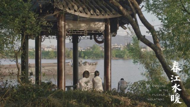 《春江水暖》，富春江畔的市井画卷