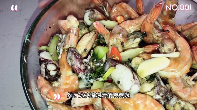 新加坡生活：五分钟搞定腌海鲜，酒店的味道家里的下酒下饭小菜哦