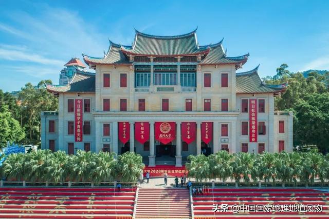 厦门大学，凭什么是中国“最美”校园？