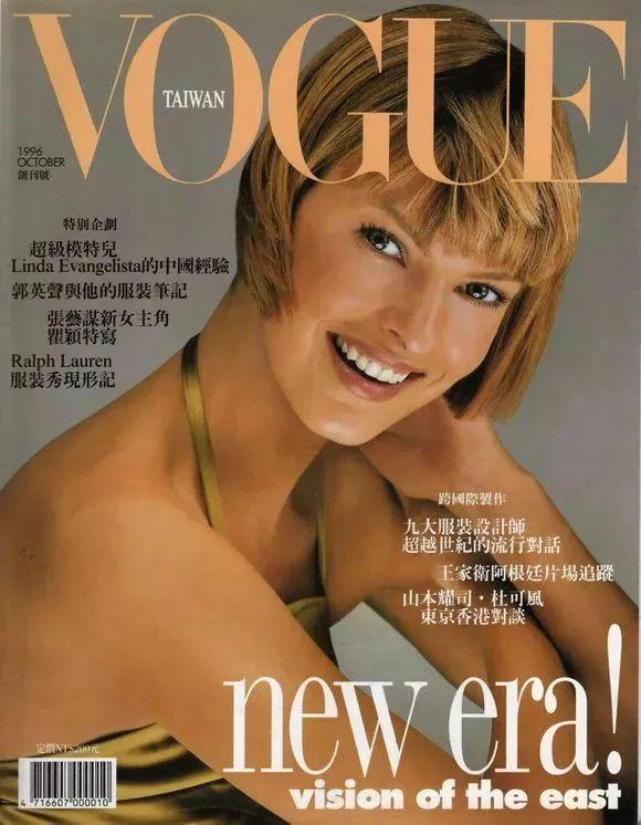 中国两岸三地 VOGUE 九月刊封面赏析