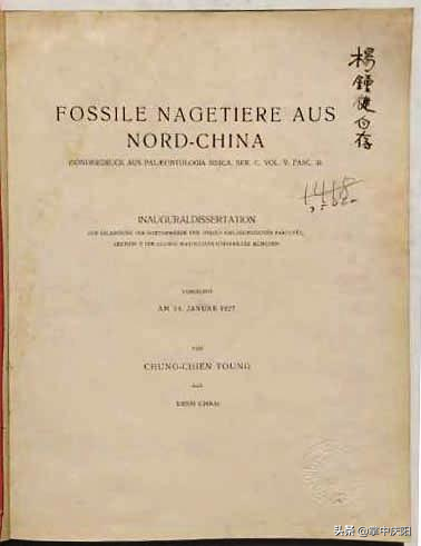 你了解“中国恐龙之父”杨锺健吗？今天他的孙子来到了庆阳