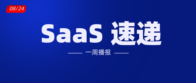 周周侃 |“迟到”的财报，“扎堆”的融资